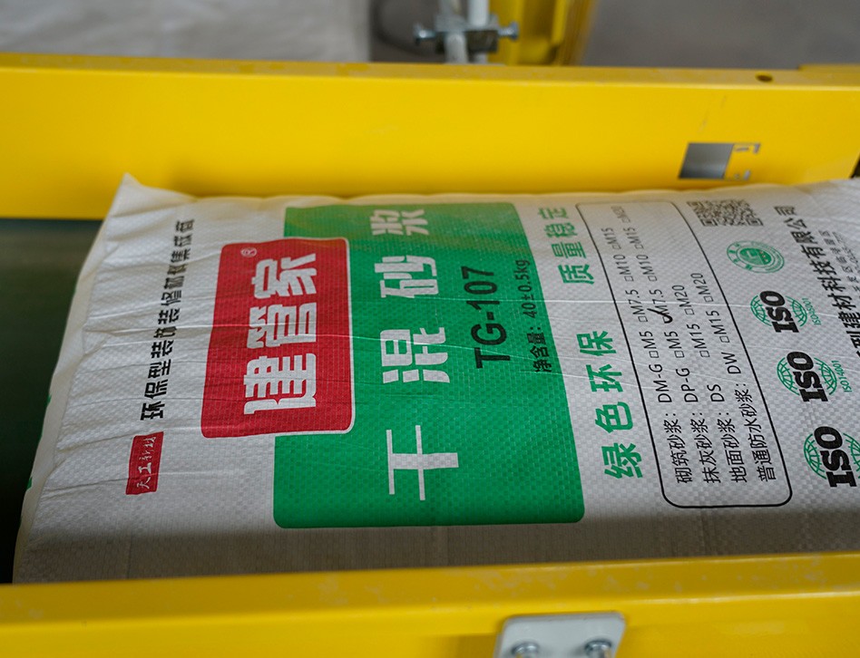 企业风采