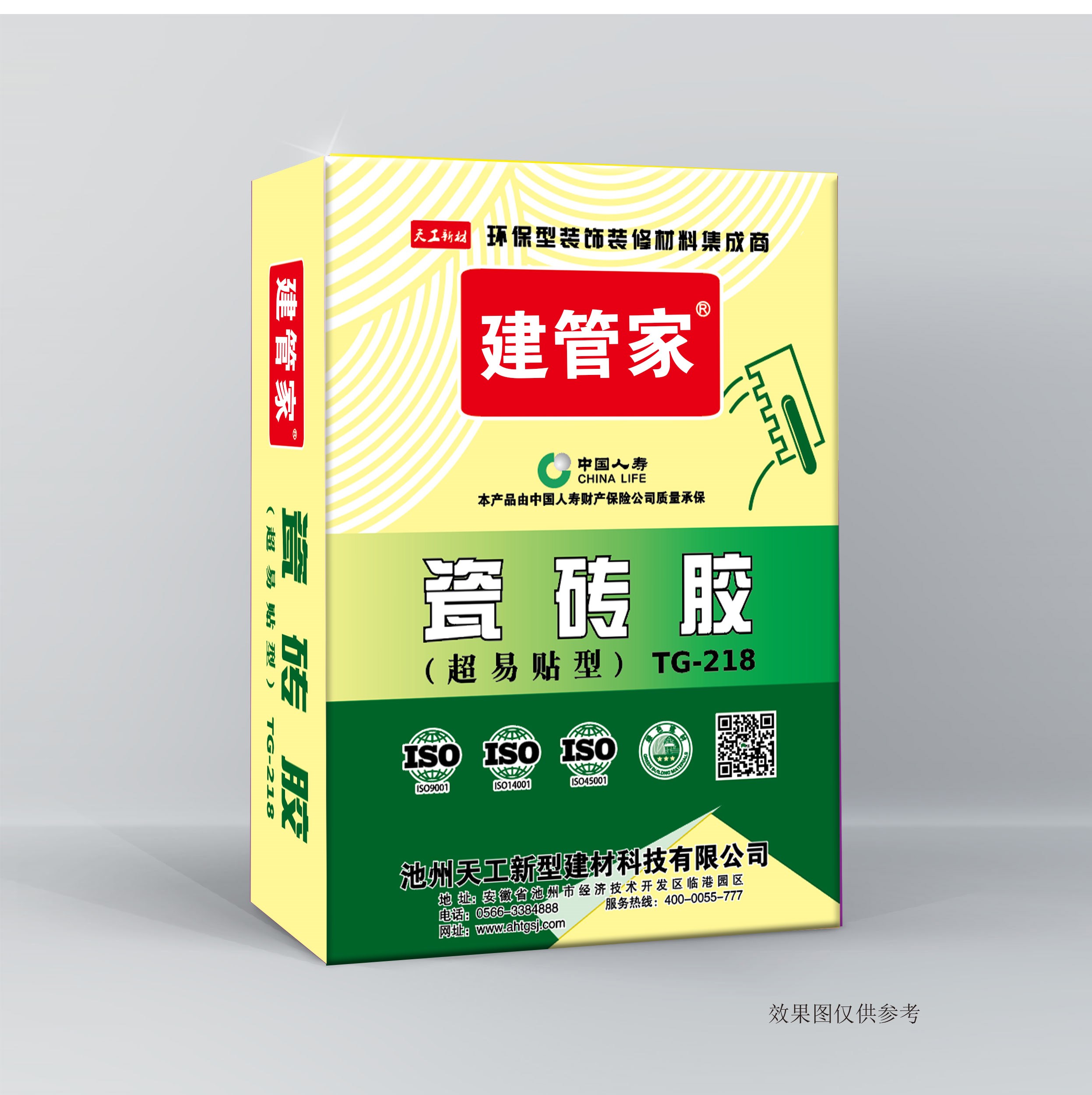 瓷砖胶(超易贴型) TG-218-宇